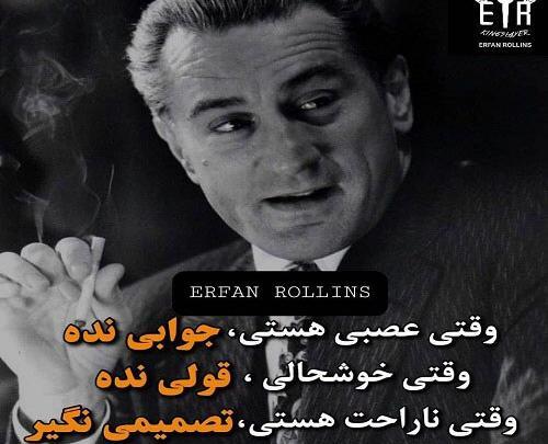 عکس نوشته قول دادن