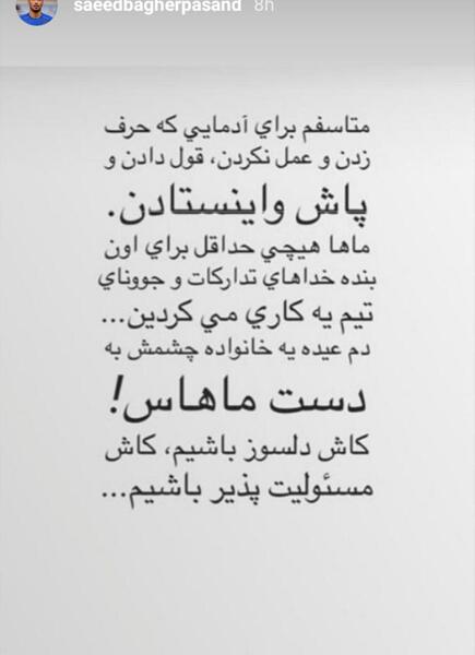 عکس نوشته قول دادن
