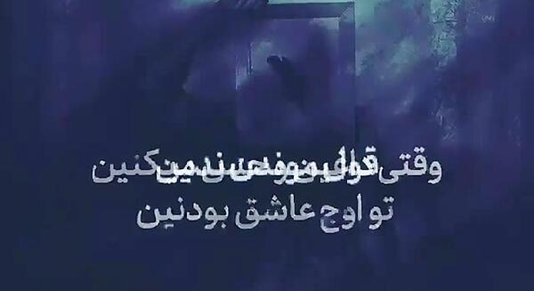 عکس نوشته قول دادن الکی