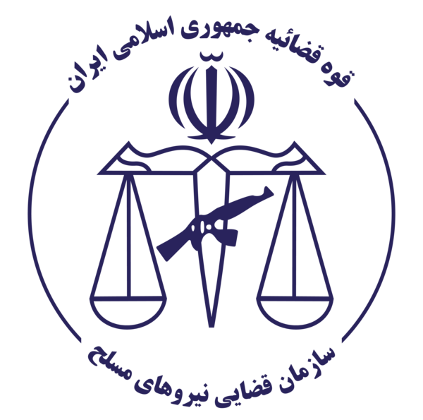 عکس لوگو قوه قضاییه