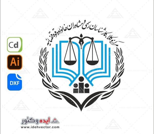 عکس لوگو قوه قضاییه