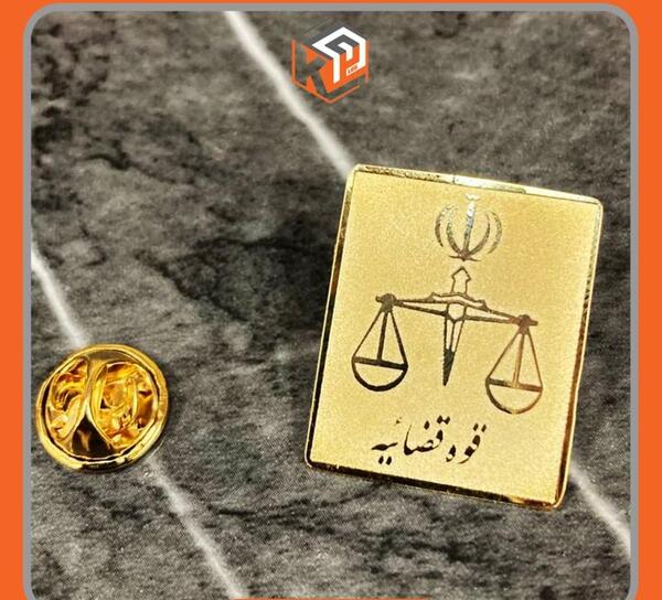 عکس لوگو قوه قضاییه