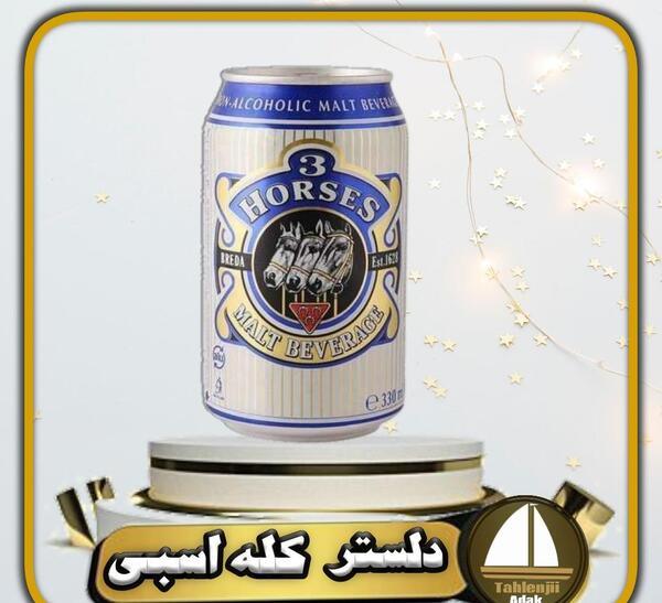 عکس قوطی کله اسبی