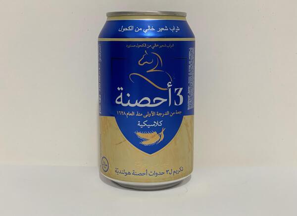 عکس قوطی کله اسبی