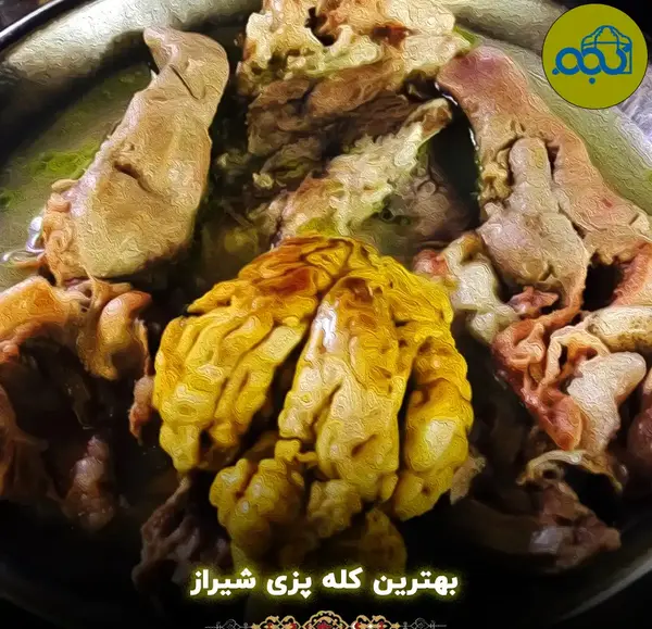 عکس کله پاچه قوچ