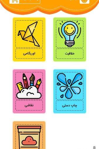 عکس قوقولی مقولی