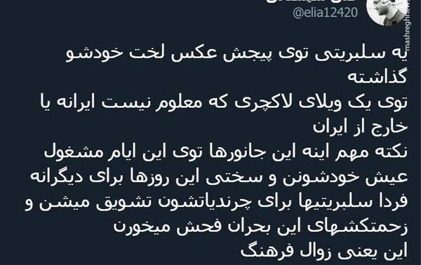 عکس قوقولی مقولی