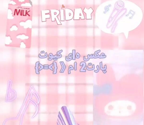 عکس قوقولی کیوت