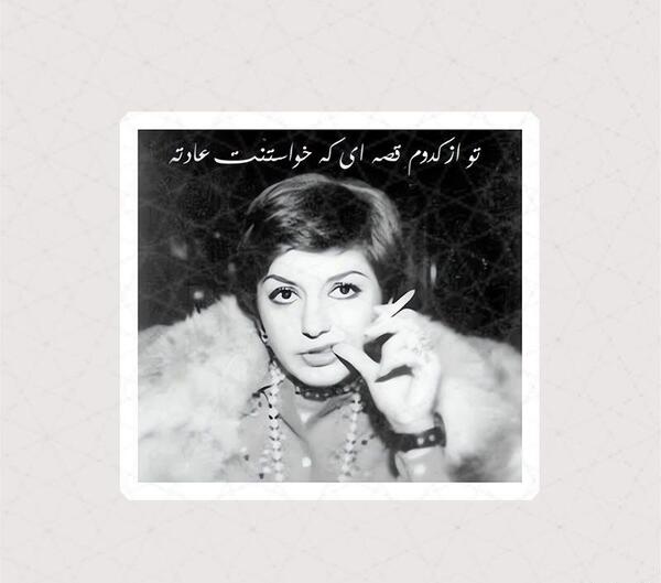 عکس قوقوش