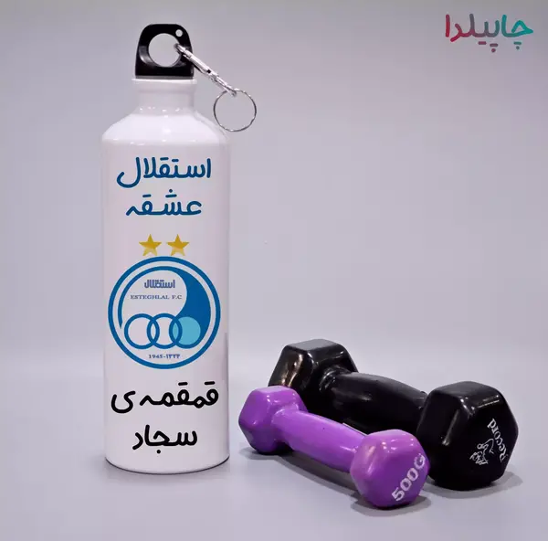 عکس قمقمه