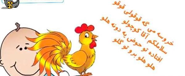 عکس قوقولی برای پروفایل