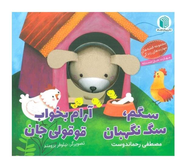 عکس های قوقولی