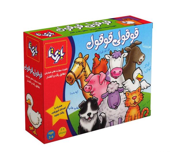 عکس گربه قوقولی