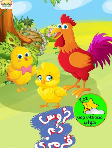 عکس گربه قوقولی