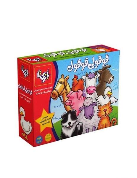 عکس قوقولی قوقو