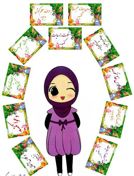 عکس طرح قوانین کلاس