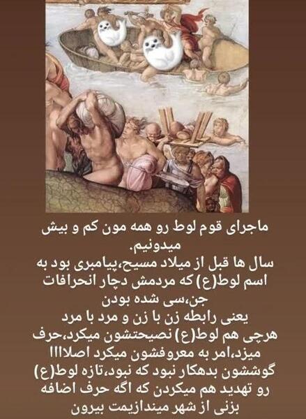 عکس شهر قوم لوط
