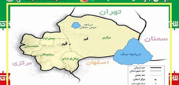 عکس شهر قوم