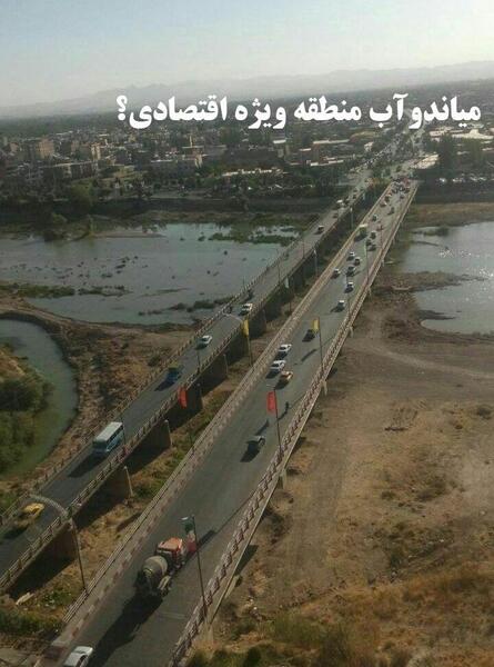 عکس شهر قوشاچای