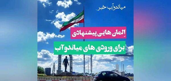 عکس شهر قوشاچای