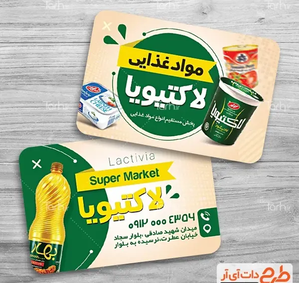 عکس قوطی روغن
