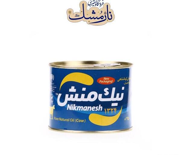 عکس قوطی روغن