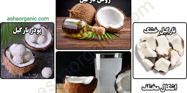 عکس قوطی روغن نارگیل