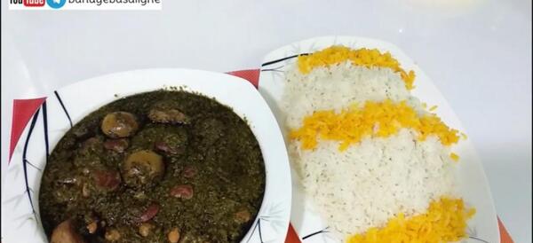 عکس زیبای قورمه سبزی