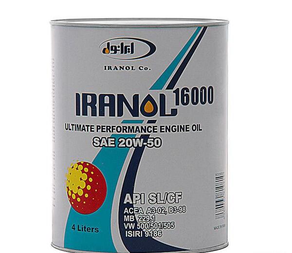 عکس قوطی روغن ماشین
