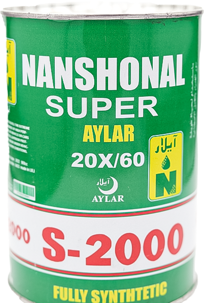 عکس قوطی روغن موتور