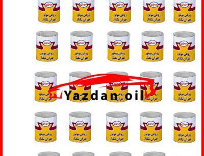 عکس قوطی روغن موتور
