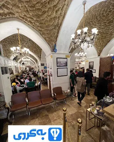 عکس رستوران قوام