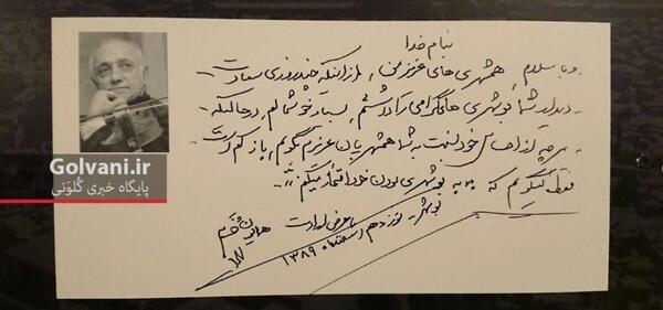 عکس رستوران قوام