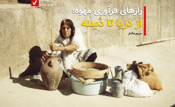عکس دختر روی قوطی روغن نباتی بهار