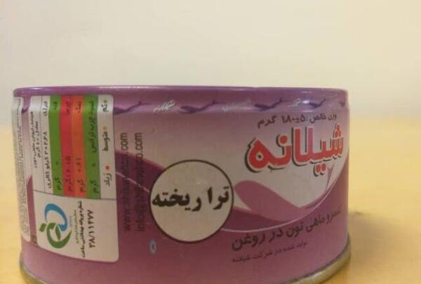 عکس دختر روی قوطی روغن نباتی بهار