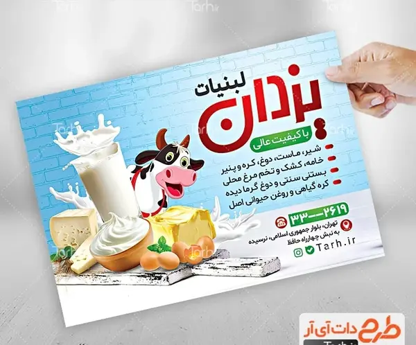 عکس دختر روی قوطی روغن نباتی بهار