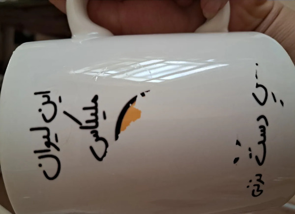 عکس جوجه چاقو کش