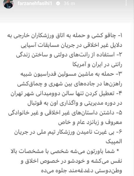 عکس دختر چاقوکش