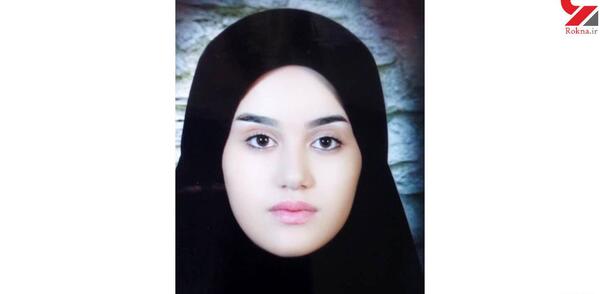عکس دختر چاقوکش