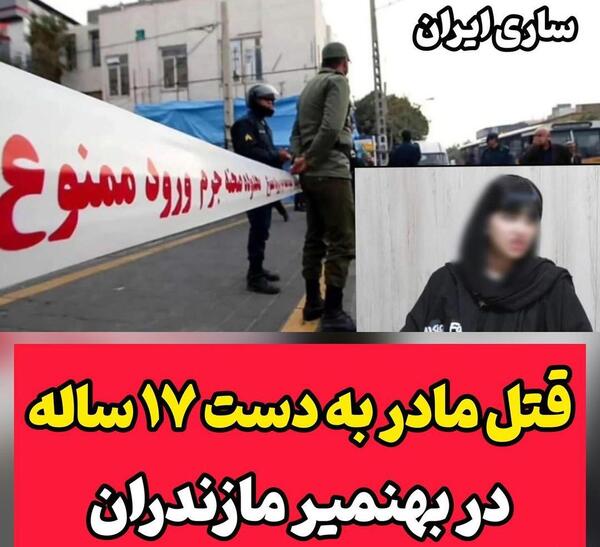 عکس دختر چاقوکش