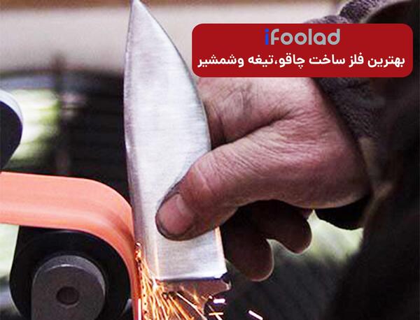 عکس انواع چاقو و قمه