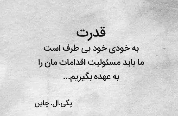عکس پروفایل قوی بودن زن