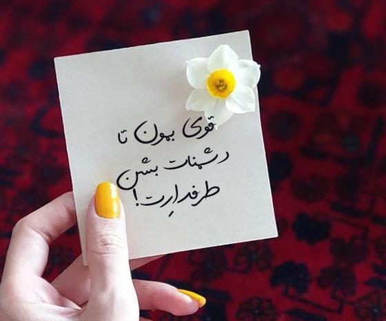 عکس پروفایل قوی بودن زن