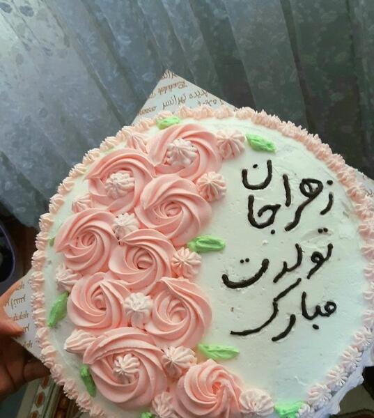 عکس کیک تولد قورباغه ای