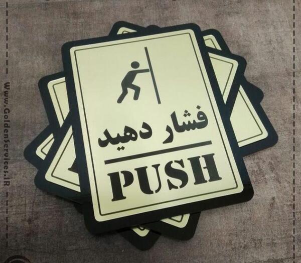 عکس تابلو قوچان