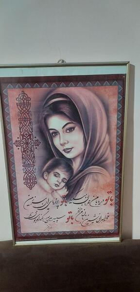 عکس تابلو قوچان