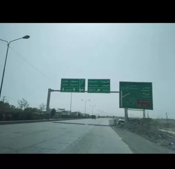 عکس تابلو قوچان