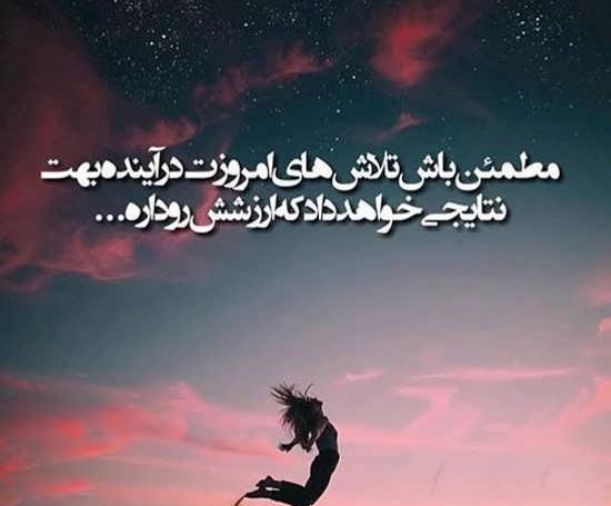 عکس پروفایل قوی شدن