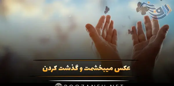 عکس پروفایل قوی شدن