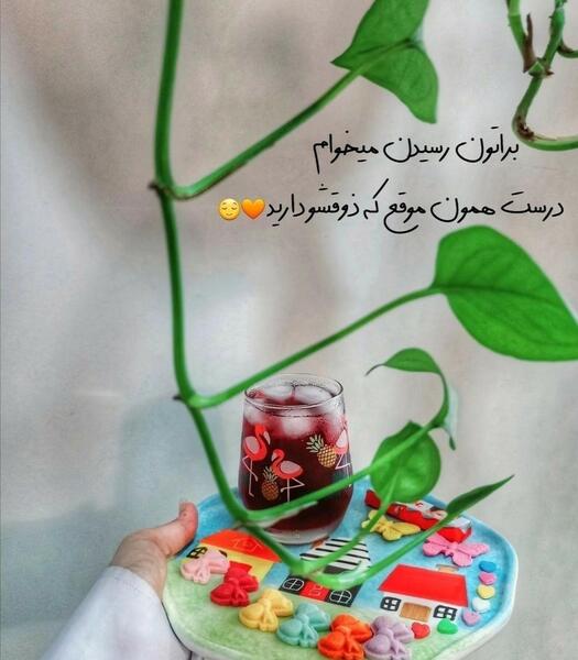 عکس پروفایل قوی بمان